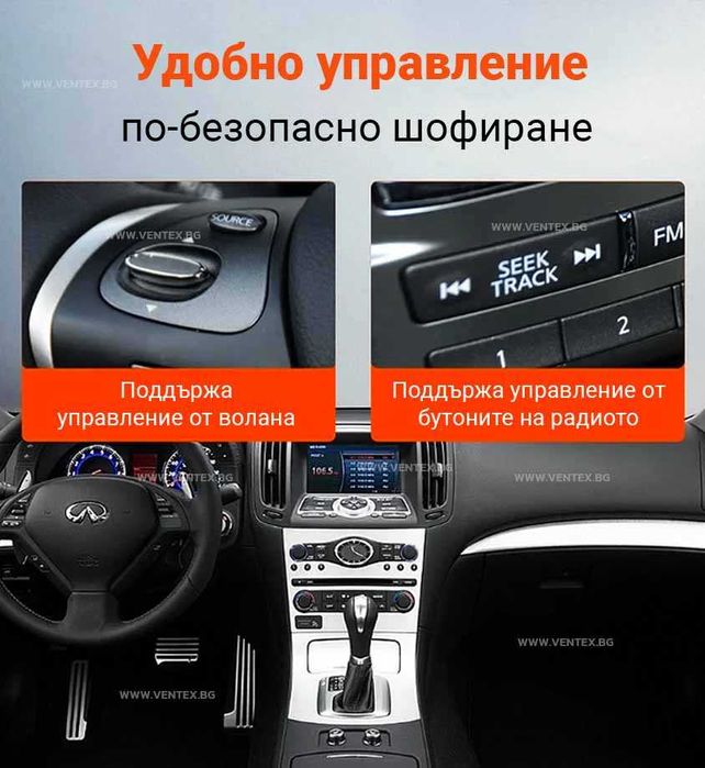 Bluetooth 5.0 адаптер за Infiniti с USB / iPod порт – GITANK