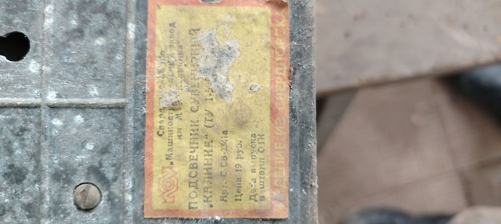 Подсвечник реаритетный