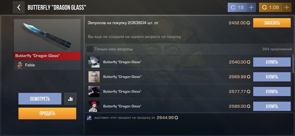 batterfly 0.03 gold