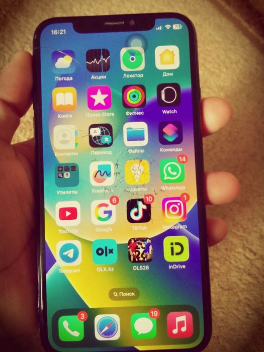 Iphone x сатылады