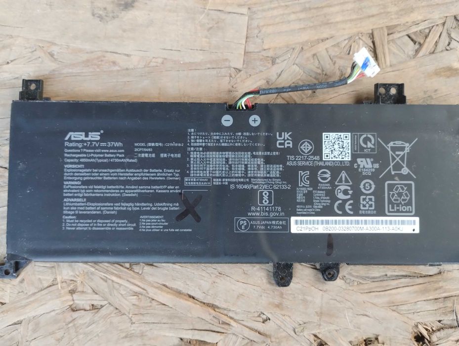 Baterie Laptop Asus 7 pini 37wh C21N11818-2