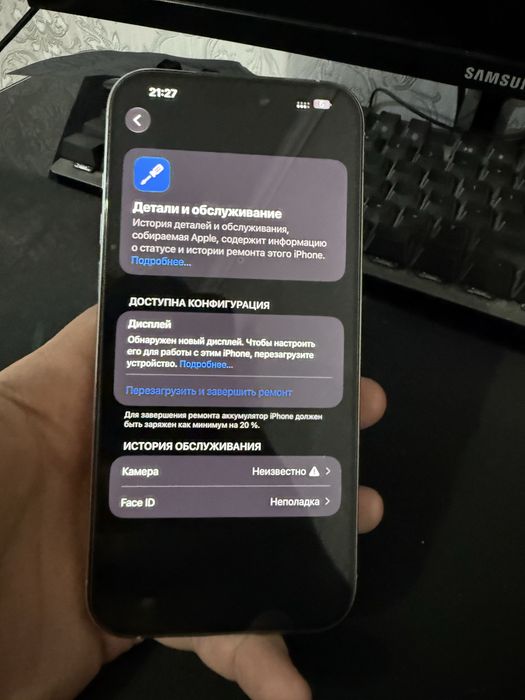 Продам iphone 16 pro max