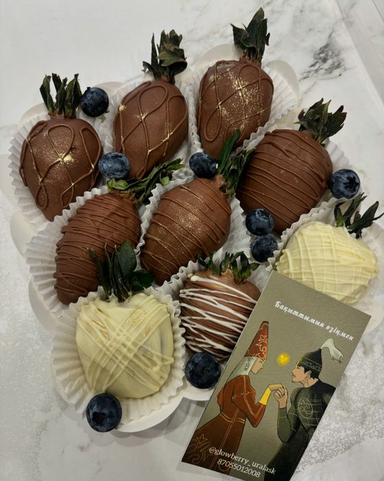 Клубника в шоколаде Уральск Деркул