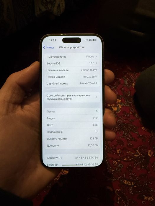 Apple iPhone 15 Pro 128 GB