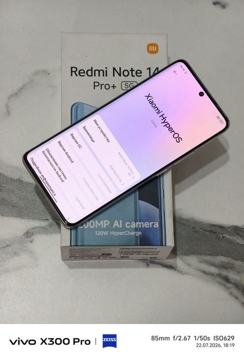 Redmi Note 14 Pro Plus 5G EAC