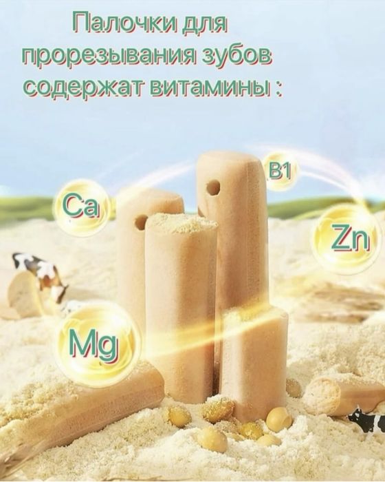 Прорезыватель Unique Baby