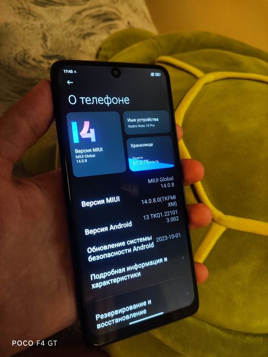 Redmi note 10PRO 8/256гб ИДЕАЛ СРОЧНО!!!