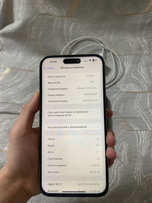 Айфон 14про макс срочно