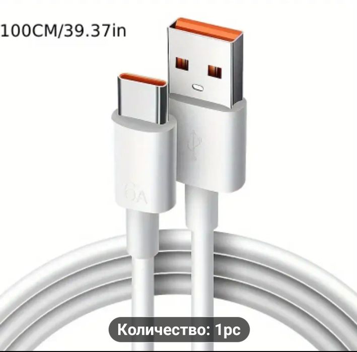 Зарядки и кабеля