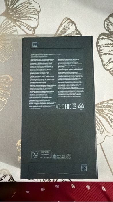 Samsung galaxy s26 ultra