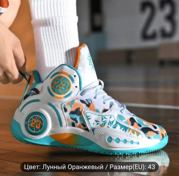 Спортивные Кроссовки