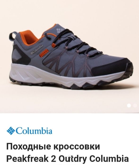 Кроссовки GANT, Columbia оригинал