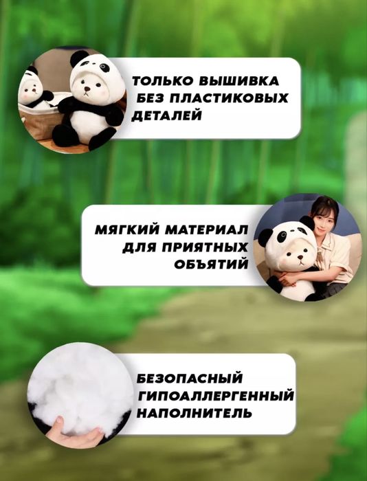 Мишка панда капюшон