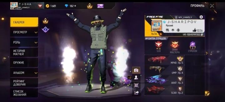 Обмен фф акк обмен