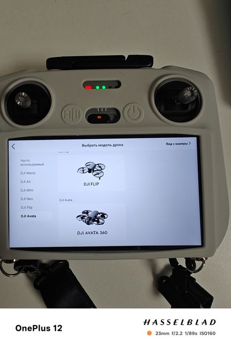 Пульт управления DJI RC