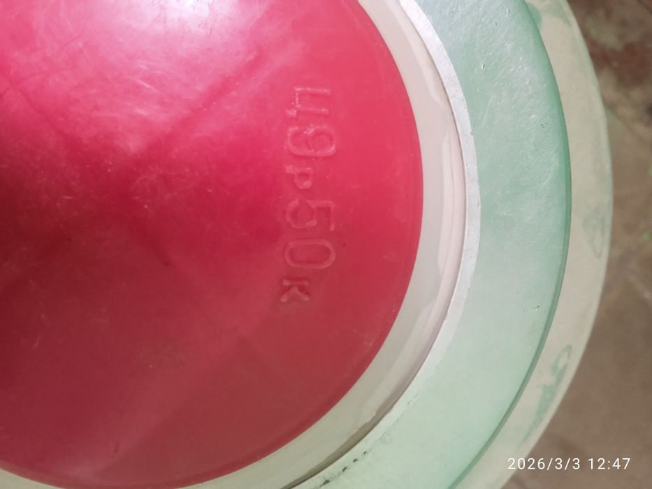 Термос для еды .