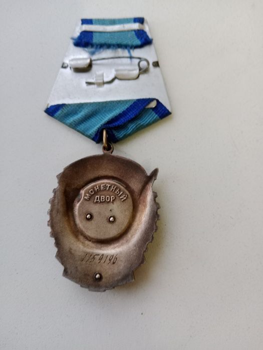 Коллекционный знак