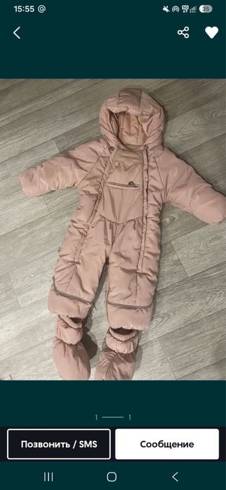 Зимний комбинезон с 0 до 2,5 года