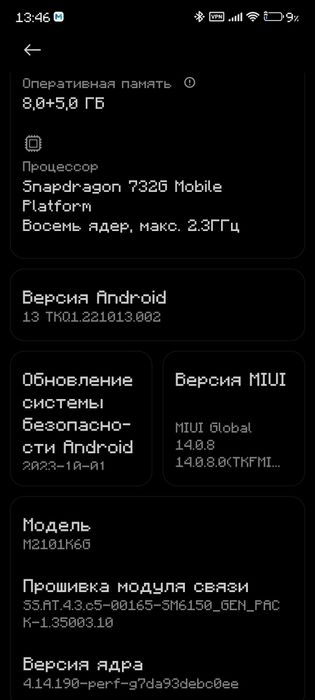 Телефон Xiaomi Redmi Note 10 Pro 8+6/128 GB