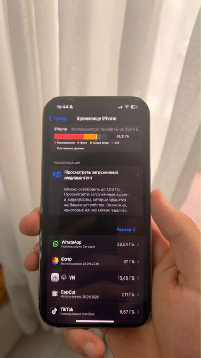 Айфон 15 про 256 гб