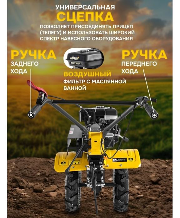 Продам мотоблок почти новый