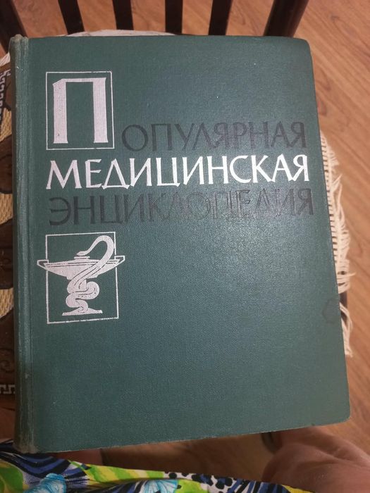 Бесплатно отдам учебники, книги