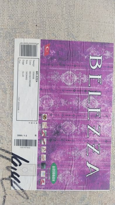 Продам ковер новый