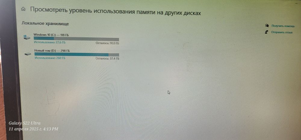 Компютер сотилади