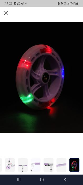 Самокат детский.