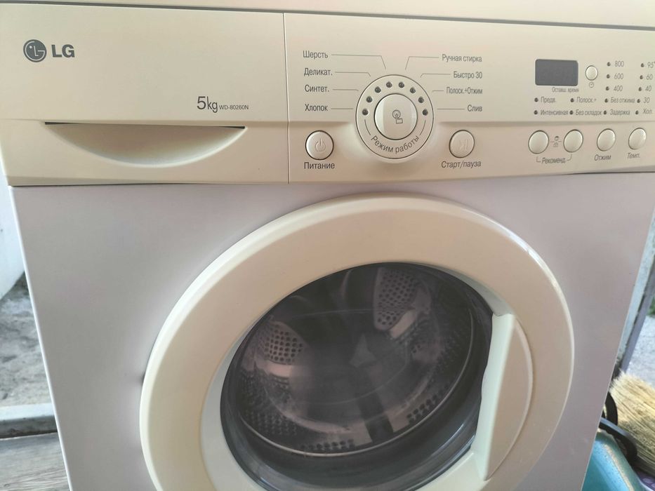 Стиральная машина