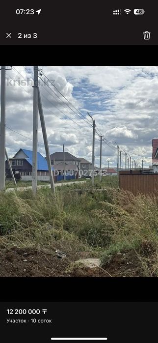 Продаю жилой дом