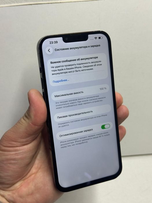 Продам Айфон 13 Про Макс 512г