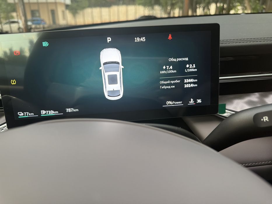 Roewe 7 yurgan masofasi 3500  full pazitsa lyuk bor