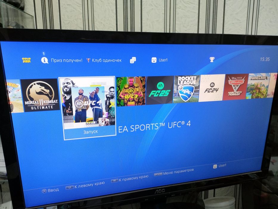 Прошивка плейстейшин 4 до 13.00