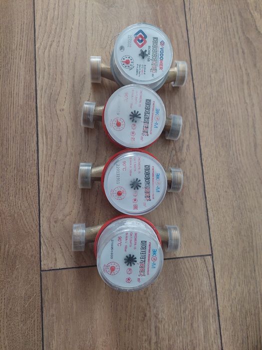 Водомерные счётчики ,новый