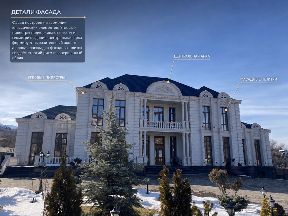 Казахстанский Limestone