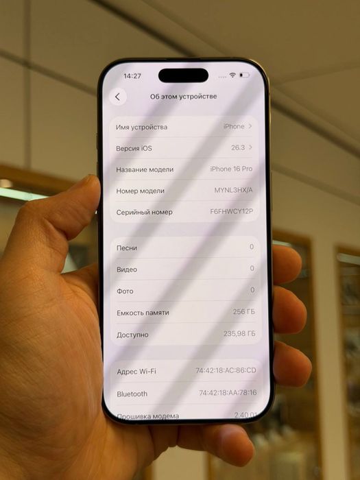 iPhone 16 Pro | 256 GB