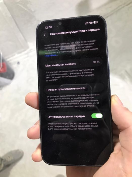 Iphone 13 состаняние идеал