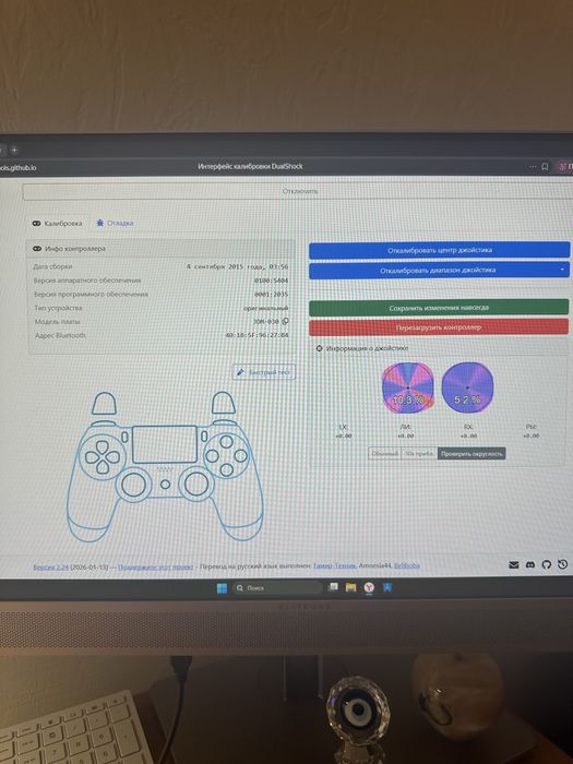 Джойстик Геймпад Dualshock 4 оригинал