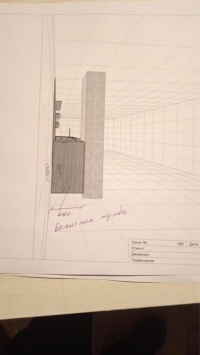 Торговый островок