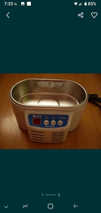 Ултразвукова вана INOX