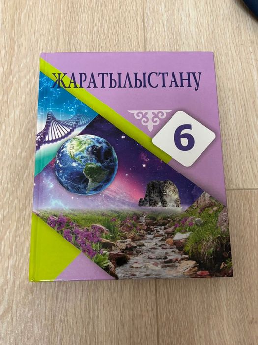 Книги школьные для школьников