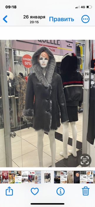 Продам кож куртку и дубленку