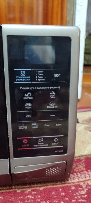 Микроволновка Самсунг