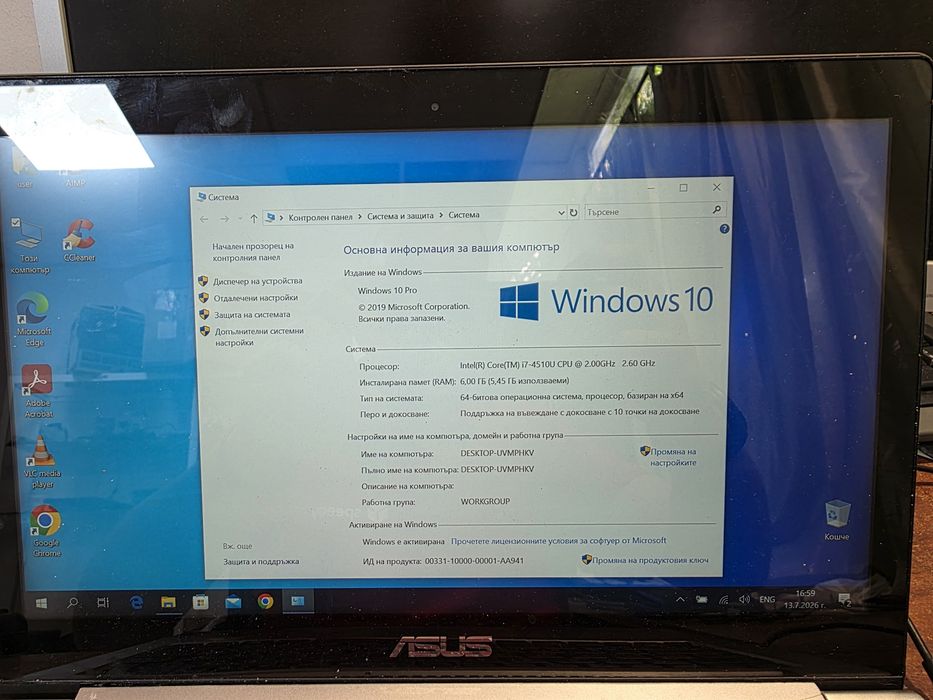 Преносим компютър asus  ux303l