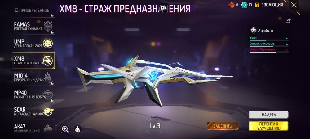 Продам акк олд фф