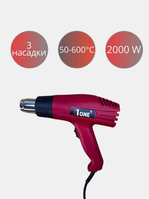 Фен строительный NUMBER ONE HG2000-1