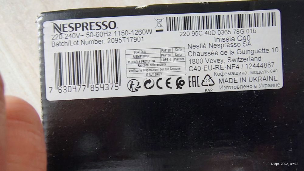 Cafetieră Nespresso Inissia