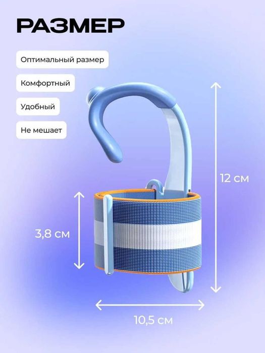 Корректор руки для писания для школьников, с фиксацией на запястье