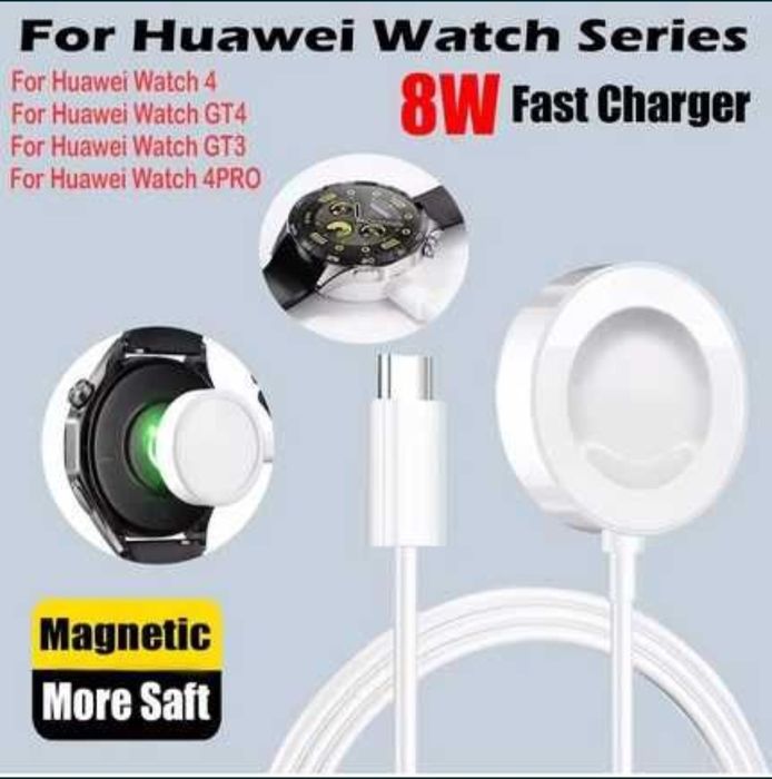 НОВО Оригинално зарядно за Huawei Watch GT5/G5pro/GT4/GT3/Watch Buds